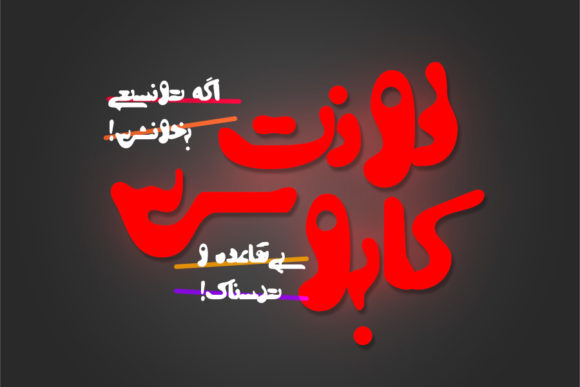 Enhance Your Web Design with Kaboos Font